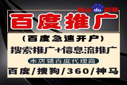 百度推广返点收益分析：案例对比与优化